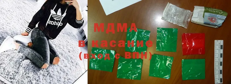 omg как войти  Байкальск  MDMA молли 